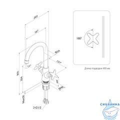 Смеситель для кухни, Acros, IDDIS, ACRSB00i05