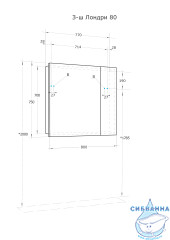 Зеркало-шкаф Акватон Лондри 80 1A267202LH010