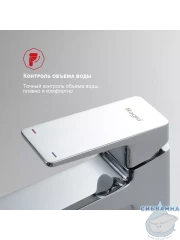 Смеситель для раковины Raglo R30.10 (хром)