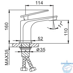Смеситель для раковины Frap F1057 (хром/черный)
