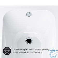 Ванна акриловая 150х70 см AM.PM Sense W76A-150-070W-A