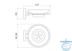 Мыльница Aquatek Оберон AQ4203CR