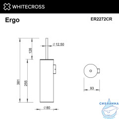 Ершик подвесной WHITECROSS Ergo ER2272CR (хром)