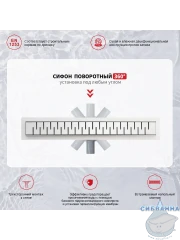 Дренажный трап для душа Raglo R651.50.05 50 см с решеткой (сатин) 