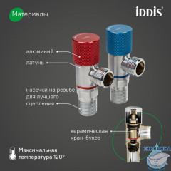Кран угловой, с отражателем, 1/2; 1/2, кран-букса, латунь, хром, 2 шт, IDDIS, 910B0A6C2SBZ-K