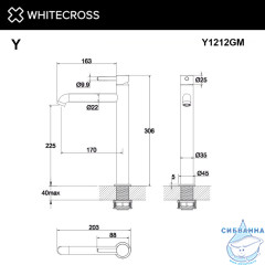 Смеситель для умывальника WHITECROSS Y Y1212GM (оружейная сталь)