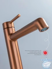 Смеситель для раковины Raglo R20.15.33 (медь)