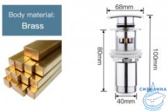 Донный клапан для раковины Frap F60-2 (хром)
