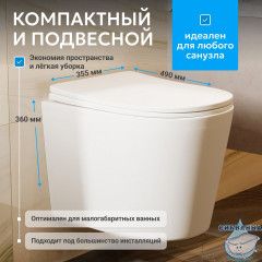 Унитаз ABBER Bequem AC1102TMW подвесной белый матовый, безободковый, смыв торнадо
