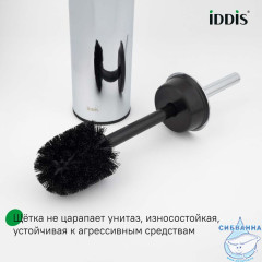 Ерш, хром, нержавеющая сталь, 01, IDDIS, BRU01CCi47