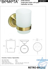 Держатель со стаканом Bemeta Retro bronze 144110017
