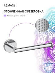 Держатель туалетной бумаги Lemark Белуга LMA-8023S-C (хром)