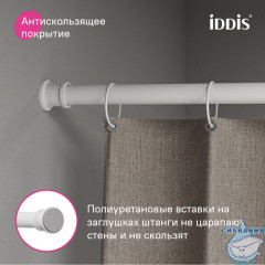 Карниз для ванной комнаты, 110-200 см, белый матовый, Elegante, IDDIS, RSW0120i14