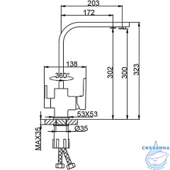 Смеситель кухни Frap F4360 (хром)