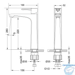 Смеситель для раковины Lemark Evitta LM0509C (без донного клапана) (хром)