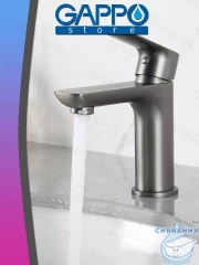 Смеситель для раковины Gappo G1048-9 (без донного клапана) (оружейная сталь)