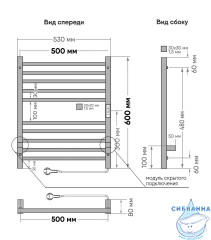 Полотенцесушитель электрический Indigo Attic (с таймером) 50х60 бежевый (с возможностью скрытого подключения, подключение R/L)
