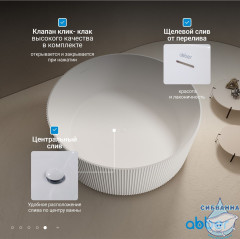 Ванна из искусственного камня ABBER Stein 150x150 AS9679