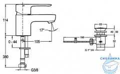 Смеситель для раковины Jacob Delafon July E16027-4ND-CP (без донного клапана)