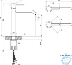 Смеситель для раковины Ravak Espirit X070393 (розовое золото)