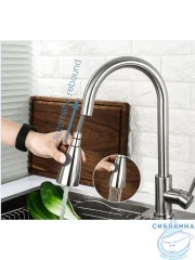 Смеситель кухни Frap F60899-1 (сатин)