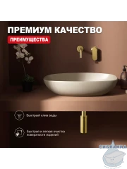 Сифон для умывальника Raglo R600.20.23 (золото)