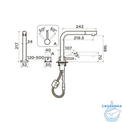 Смеситель для кухни Omoikiri Nara-S-LG 4994485