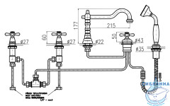 Смеситель для ванны на борт RavSlezak Морава MK464.5PSM