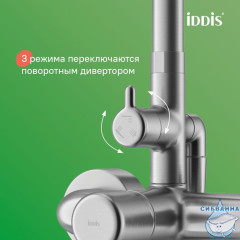 Душевая система с тропическим душем и изливом, хром матовый, Aiger, IDDIS, AIGBC3Fi06