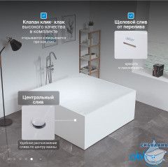 Акриловая ванна Abber AB9337 140x140