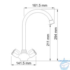 Смеситель для кухни WasserKRAFT Amper 2907 (хром)