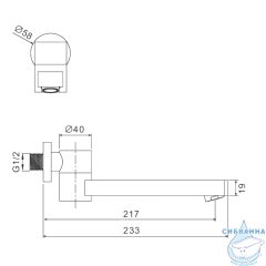Излив для ванны Raglo R473.72.03 (сатин золотой)