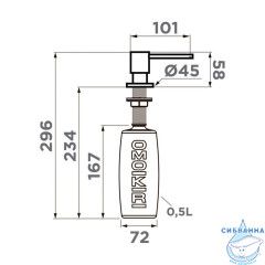 Дозаторы для кухни Omoikirn OM-03 (золото)