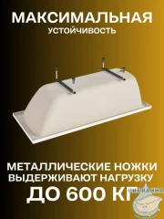 Акриловая ванна New Line Sanitary Modern 150x70 с каркасом