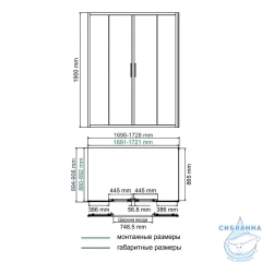Душевое ограждение WasserKRAFT Lippe 170x90 профиль хром, стекло прозрачное 45S54 (без поддона)