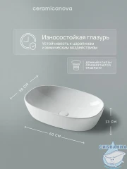  Раковина на столешницу 60 см Ceramicanova Element CN5039