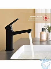 Смеситель для раковины Raglo R30.10.06 (черный матовый)