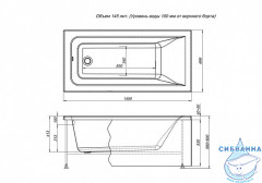 Акриловая ванна Aquanet Bright 145x70 с каркасом