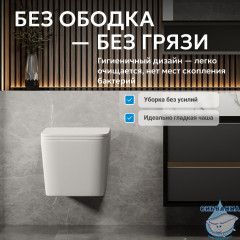 Унитаз подвесной безободковый Abber Rechteck AC1201MW с сиденьем Soft Close (микролифт) (белый матовый)