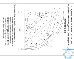 Акриловая ванна Aquatek Поларис-2 155х155 с каркасом