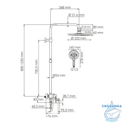 Душевая система Wasserkraft 230 1 режим A185.067.059.WM (белый матовый)