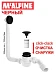 Слив-перелив для ванн McALPINE 70 см MRB11-MBL (черный матовый)
