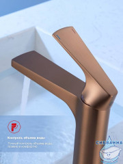 Смеситель для раковины Raglo R07.10.33 (медь)
