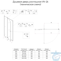 Дверь в нишу Veconi Виано 110 профиль черный, стекло прозрачное VN26B-110-01-C8