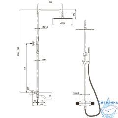 Душевой комплект с термостатическим смесителем A18301