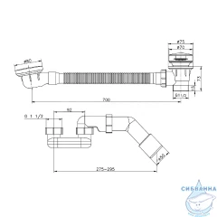 Слив-перелив для ванн Raglo R600.31.06 (черный матовый)
