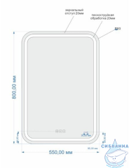 Зеркало Cersanit Design KN-LU-LED050*55-p-Os 55 см