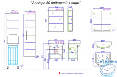 Тумба под раковину Aqwella Classic Аллегро 50 белый глянец с одним ящиком