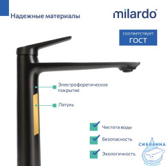 Смеситель для раковины Milardo Лип LEAGM01M01 (без донного клапана) (графит)