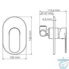  Встраиваемый смеситель для душа Wasserkraft Mindel 8551 (белый)